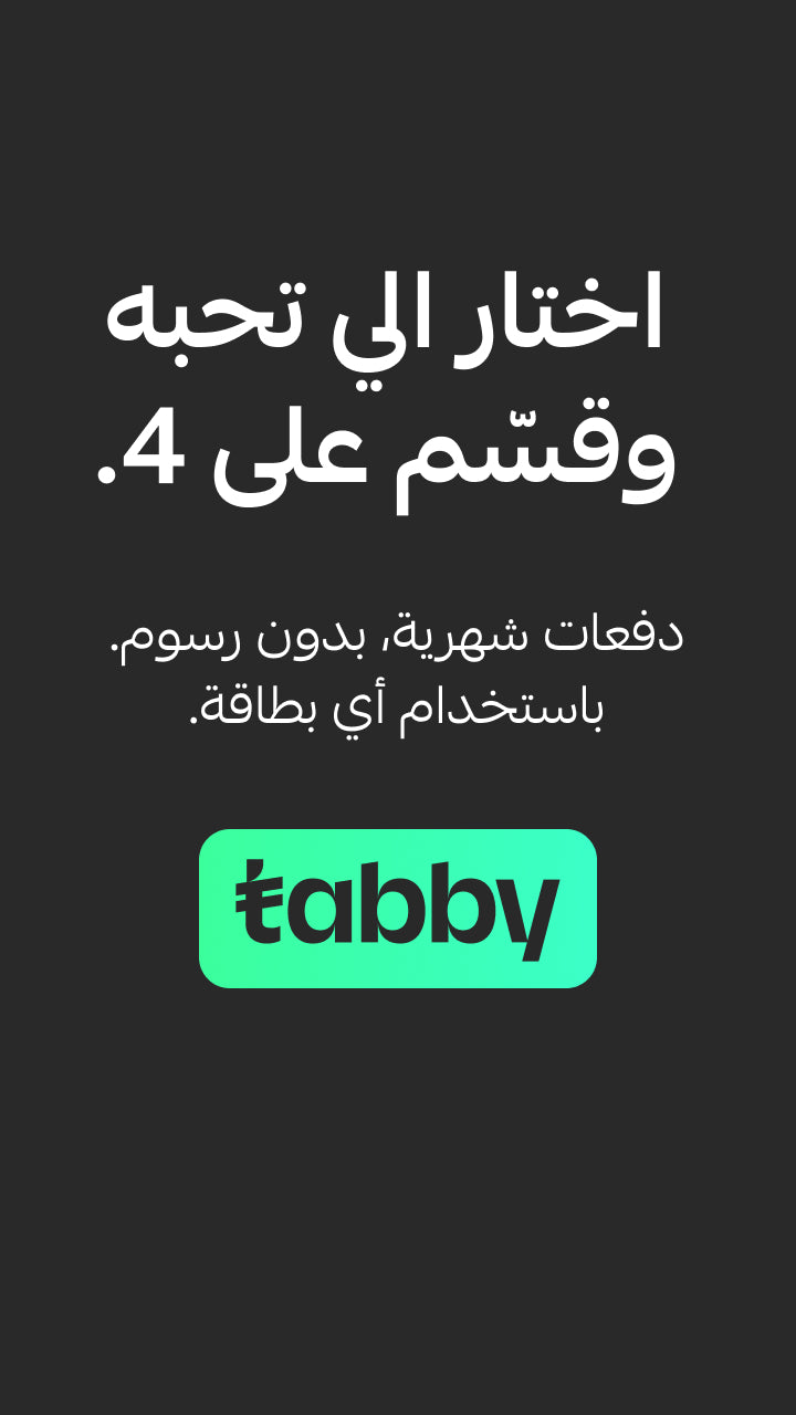 Promotional text for a payment method with 'tabby' logo on a black background