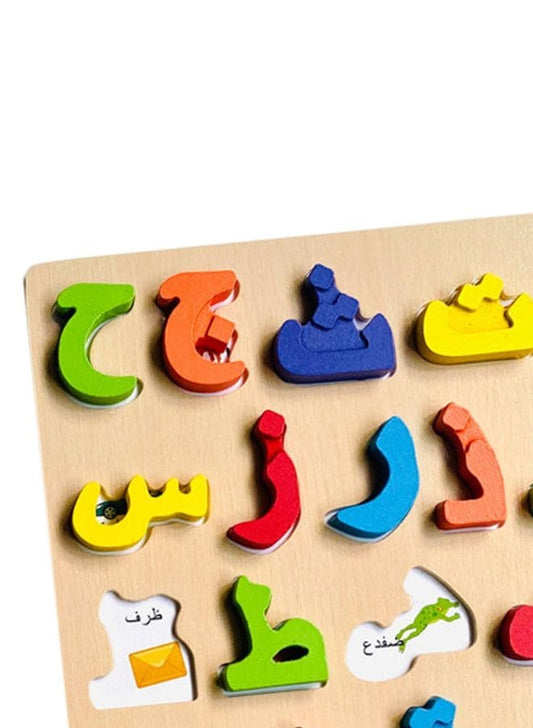 Arabic Alphabet Puzzles Educational Toy Fatio General Trading