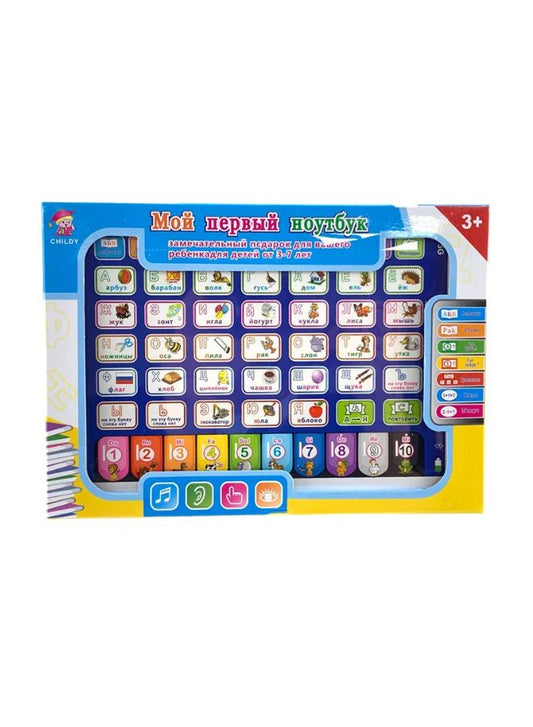 Smart and Interactive Learning Educational Kids Pad for Ages 3+ Russian Language