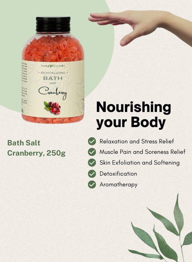 سوب اند فريندز ملح الاستحمام بالتوت البري الناعم - 250 جم