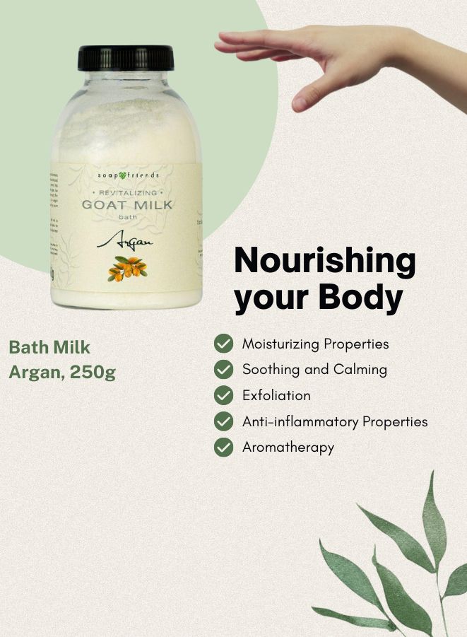 حليب استحمام الماعز بالأرغان من سوب اند فريندز - 250 جم