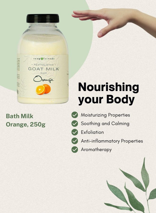 حليب استحمام الماعز بالبرتقال من سوب اند فريندز - 200 جم