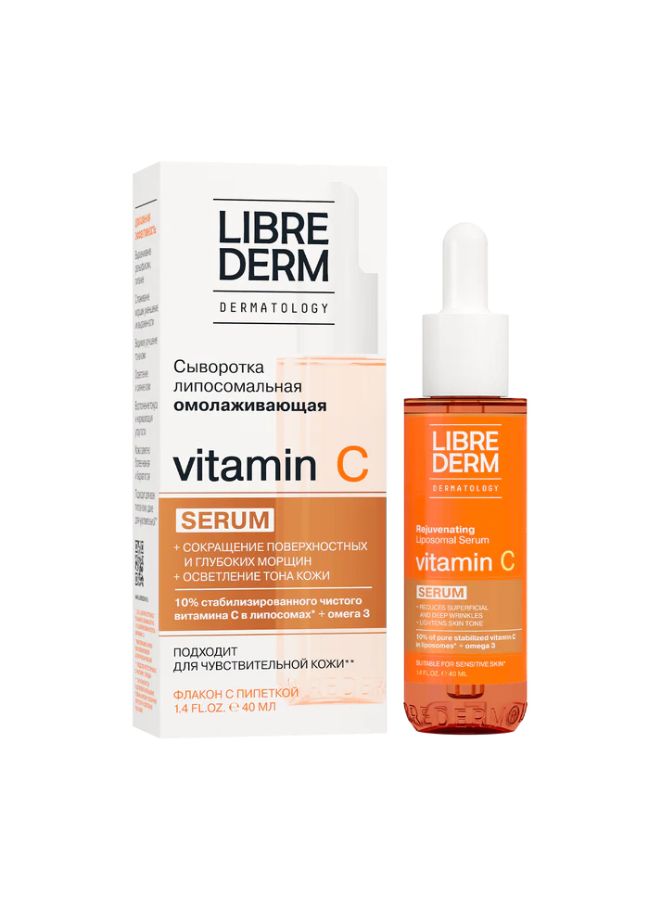 Librederm vitamin C serum packaging and bottle on a white background
