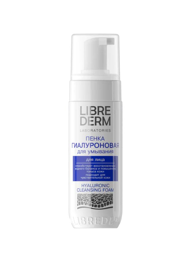 Librederm hyaluronic cleansing foam bottle on a white background