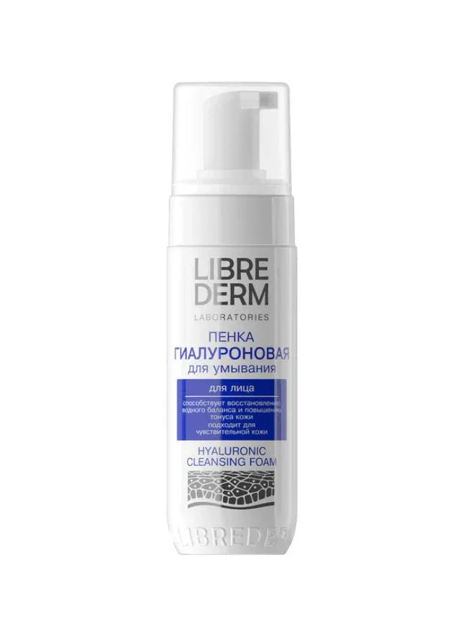 Librederm hyaluronic cleansing foam bottle on a white background