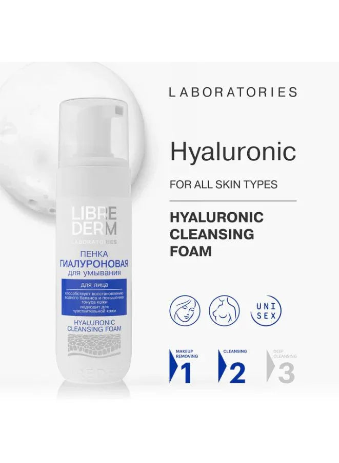 Hyaluronic cleansing foam bottle with branding and product details on a white background
