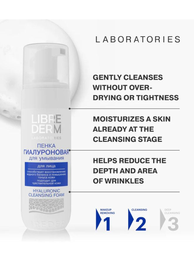 Librederm hyaluronic cleansing foam with product details on a white background