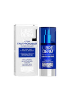 Librederm hyaluronic moisturizing cream with packaging on a white background