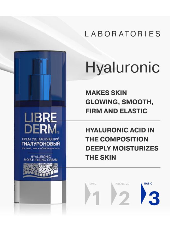 Librederm hyaluronic acid moisturizing cream with text on a white background