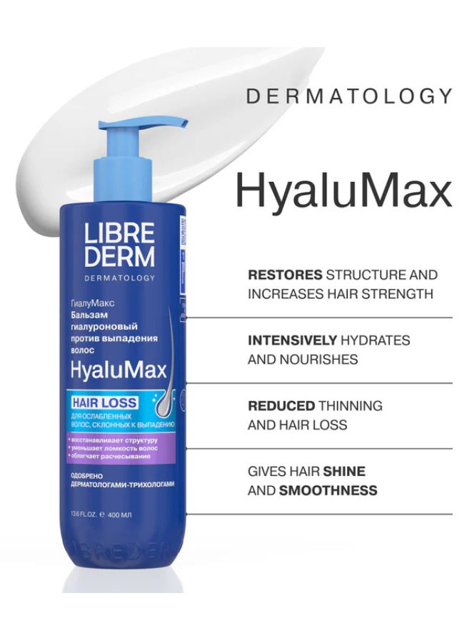 Librederm HyaluMax hair care product with text on a white background