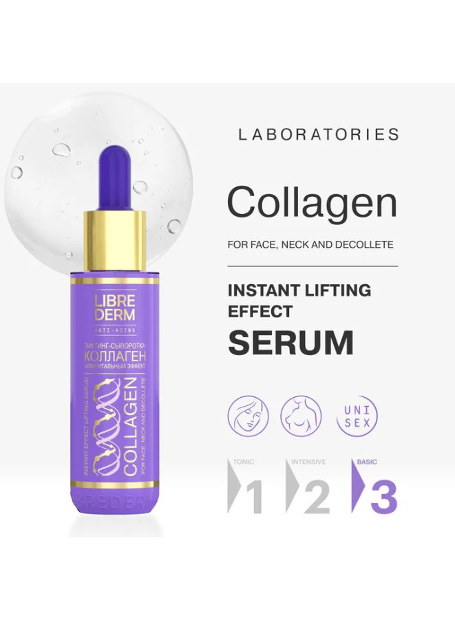 Collagen serum bottle with dropper on a white background