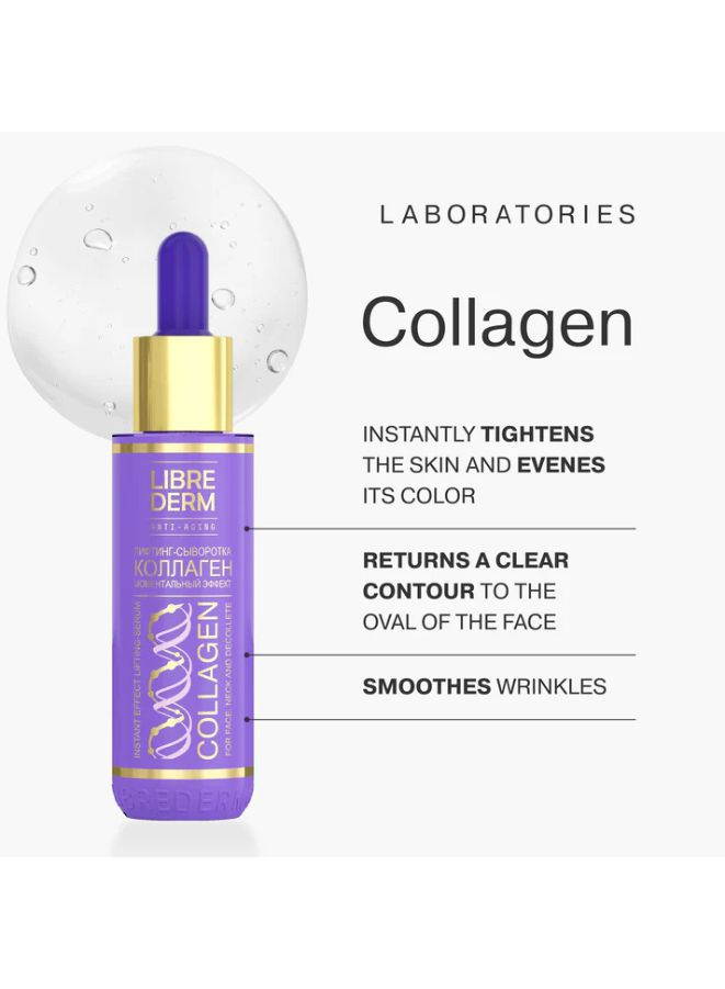 Librederm collagen serum bottle with text on a white background