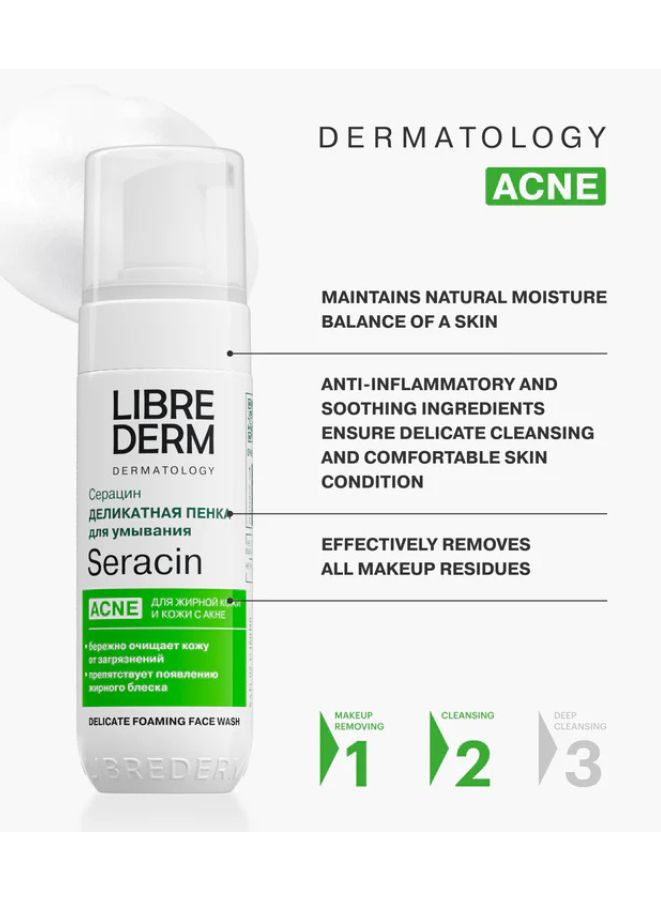 Librederm Seracin acne treatment product with text on a white background