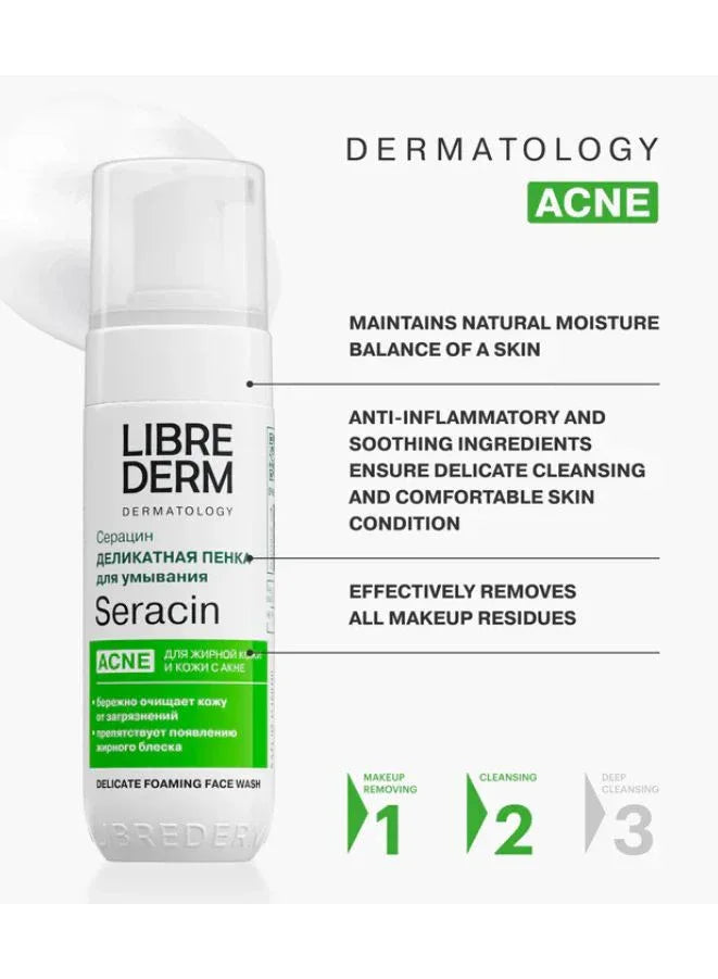 Librederm Seracin acne treatment product with text on a white background