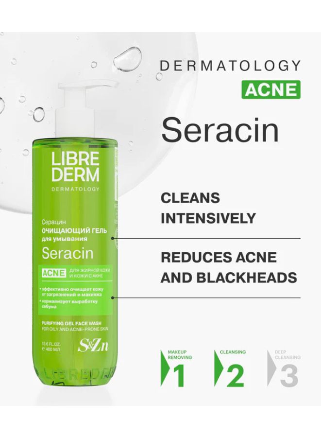 Green bottle of Librederm Seracin with product description on a white background