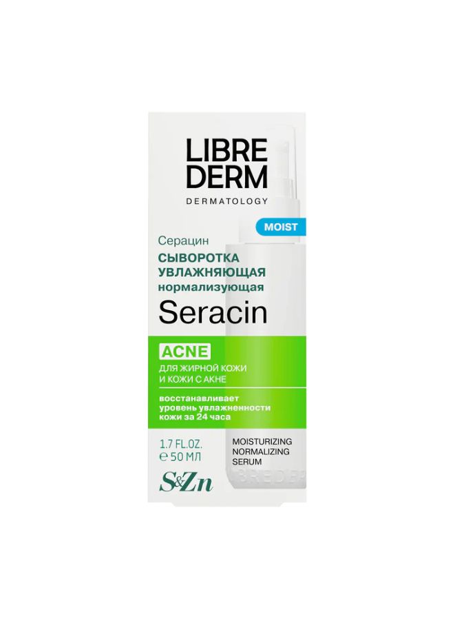 Librederm Seracin Acne serum packaging on a white background
