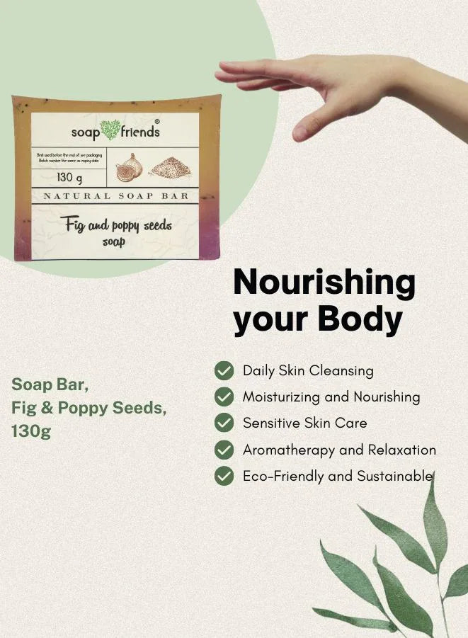 قالب صابون مرطب ببذور التين والخشخاش للتنظيف اليومي، 130 جرام