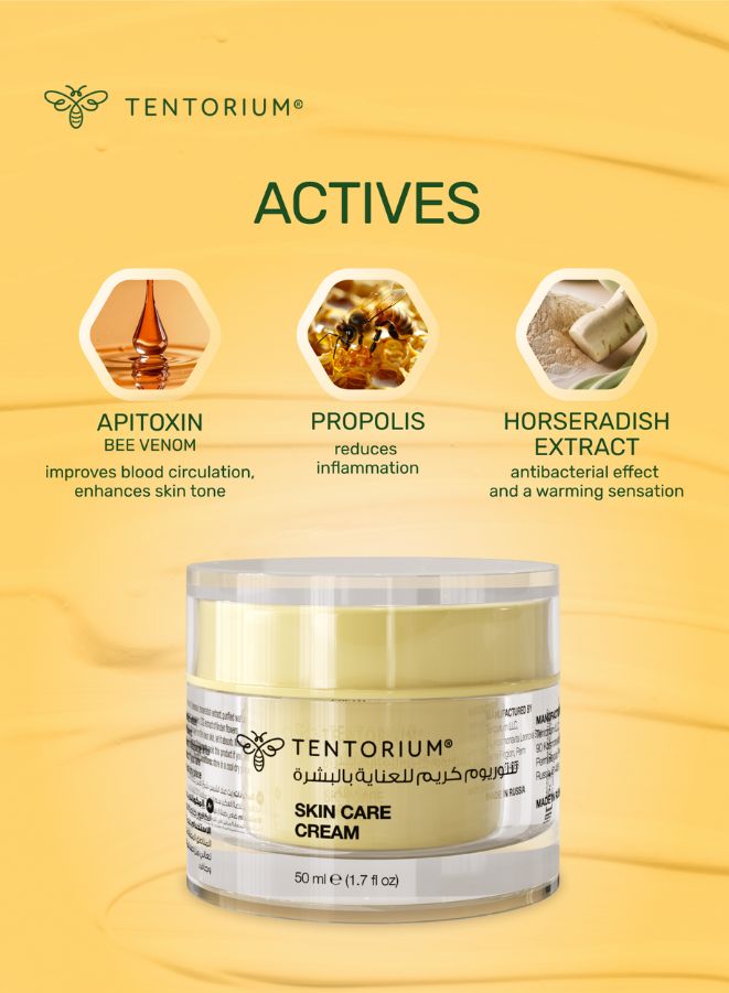 Tentorium skin care cream with active ingredients on a yellow background