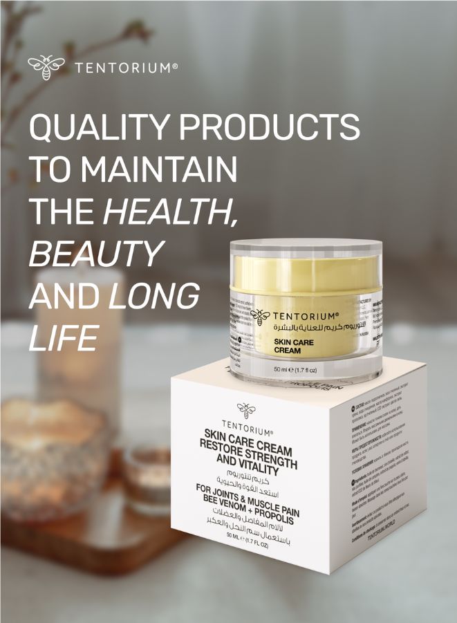 Tentorium skin care cream jar and box on a blurred background with text about quality products.