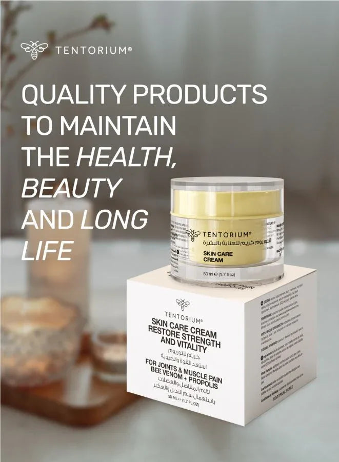 Tentorium skin care cream jar and box on a blurred background with text about quality products.