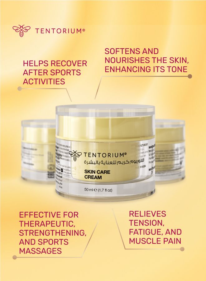 Tentorium skin care cream jar with product benefits on a yellow background