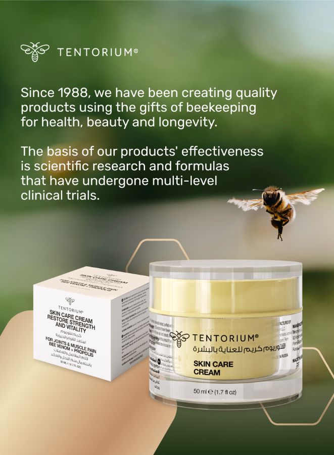 Tentorium skin care cream and packaging with a bee and green background
