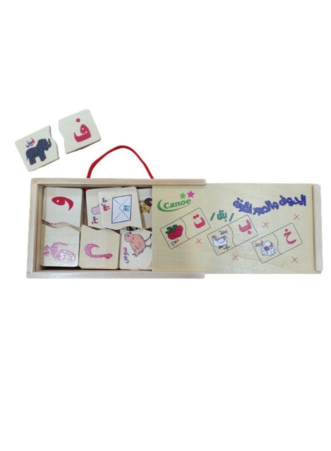 Arabic alphabet box, Multicolor Fatio General Trading