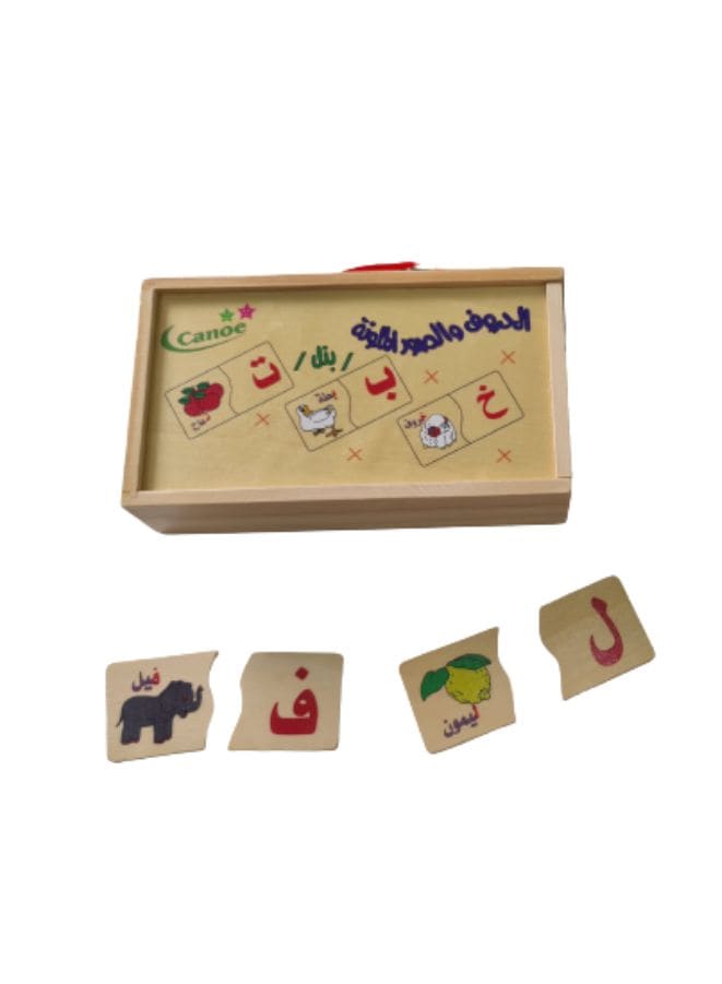 Arabic alphabet box, Multicolor Fatio General Trading