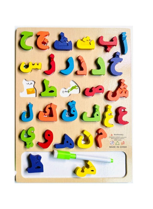 Arabic Alphabet Puzzles Educational Toy Fatio General Trading