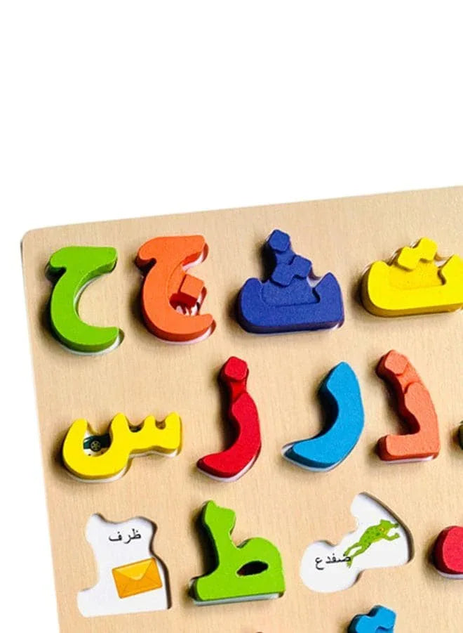Arabic Alphabet Puzzles Educational Toy Fatio General Trading