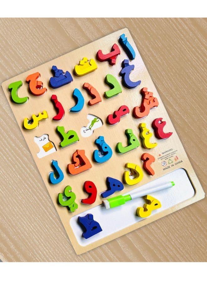 Arabic Alphabet Puzzles Educational Toy Fatio General Trading