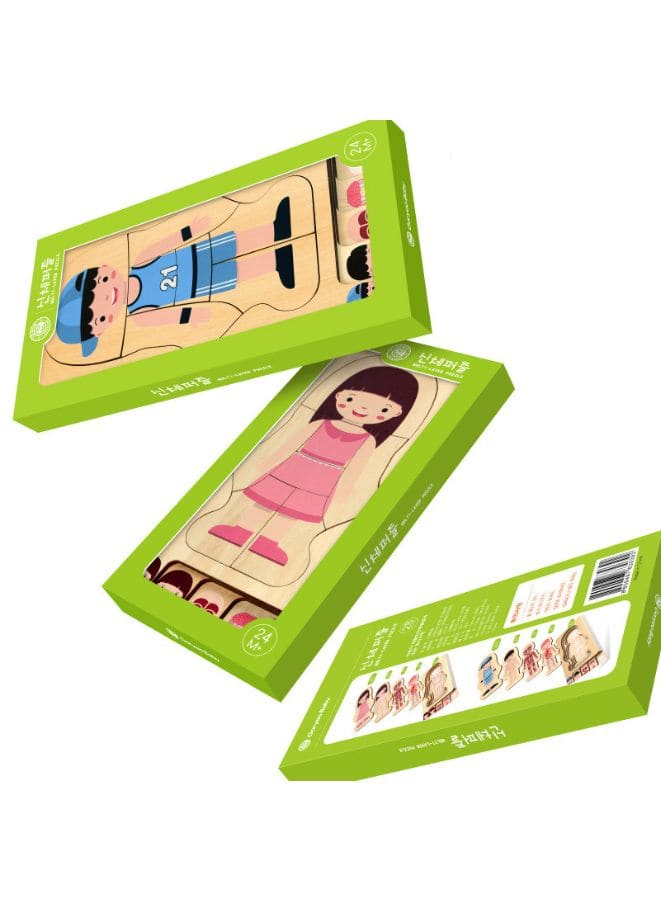 Children Educational Wooden Human Body Structure Wooden Puzzles for Kids (Girl) Fatio General Trading