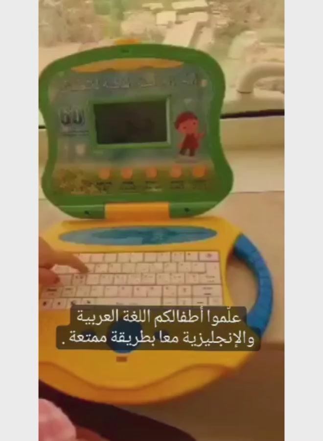 60 Functions Bi-Lingual English and Arabic Children LCD Screen Learning Machine Laptop Computer Toy For Kids